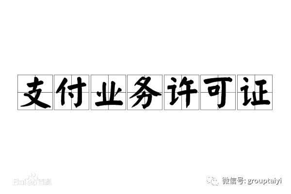 一项聪明的金融创新——货币漏斗