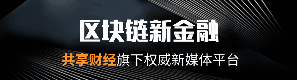 价值储存，数字货币只具备货币三大标准其中之一