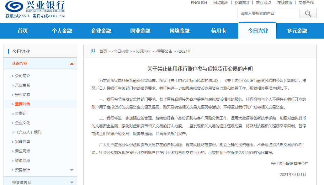 比特币冲击美元_比特币两次冲刺9万美元失败，暴跌即将来袭？_比特币激增原因最新消息