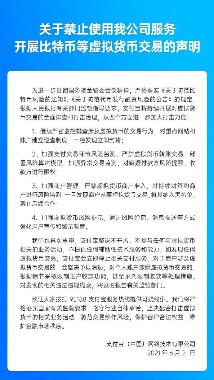 比特币两次冲刺9万美元失败，暴跌即将来袭？_比特币激增原因最新消息_比特币冲击美元