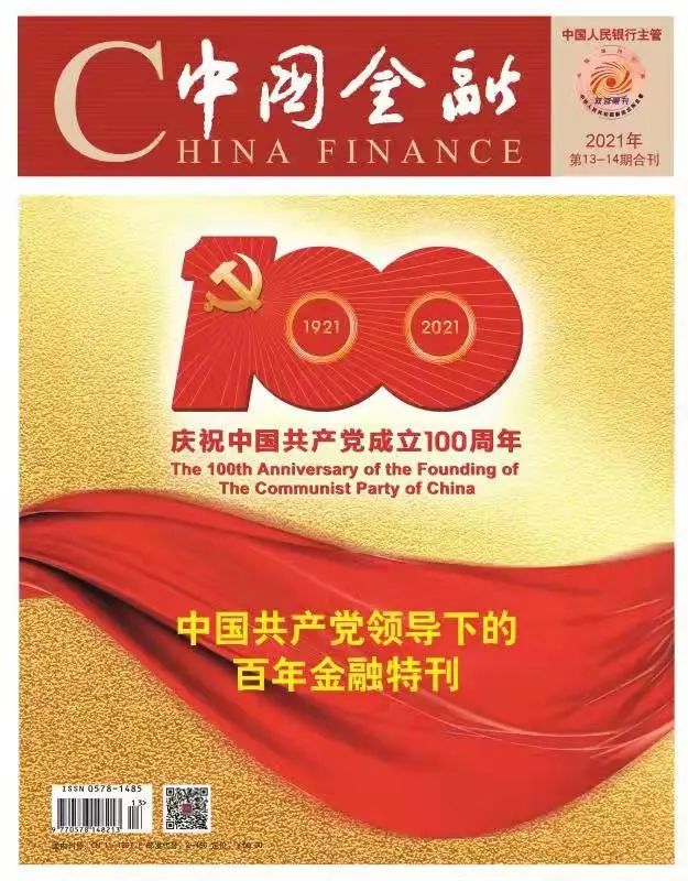 行业之声 | 潘光伟：开启银行业高质量发展新征程