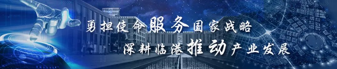 【UTH致学】Young的法律热点：GPT-4、数据税和临港新片区