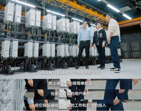 华为Mate系列的先进通信技术_华为通信领域_华为的先进性