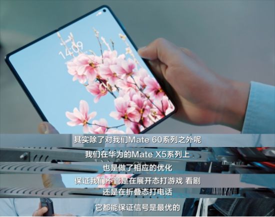 华为的先进性_华为通信领域_华为Mate系列的先进通信技术