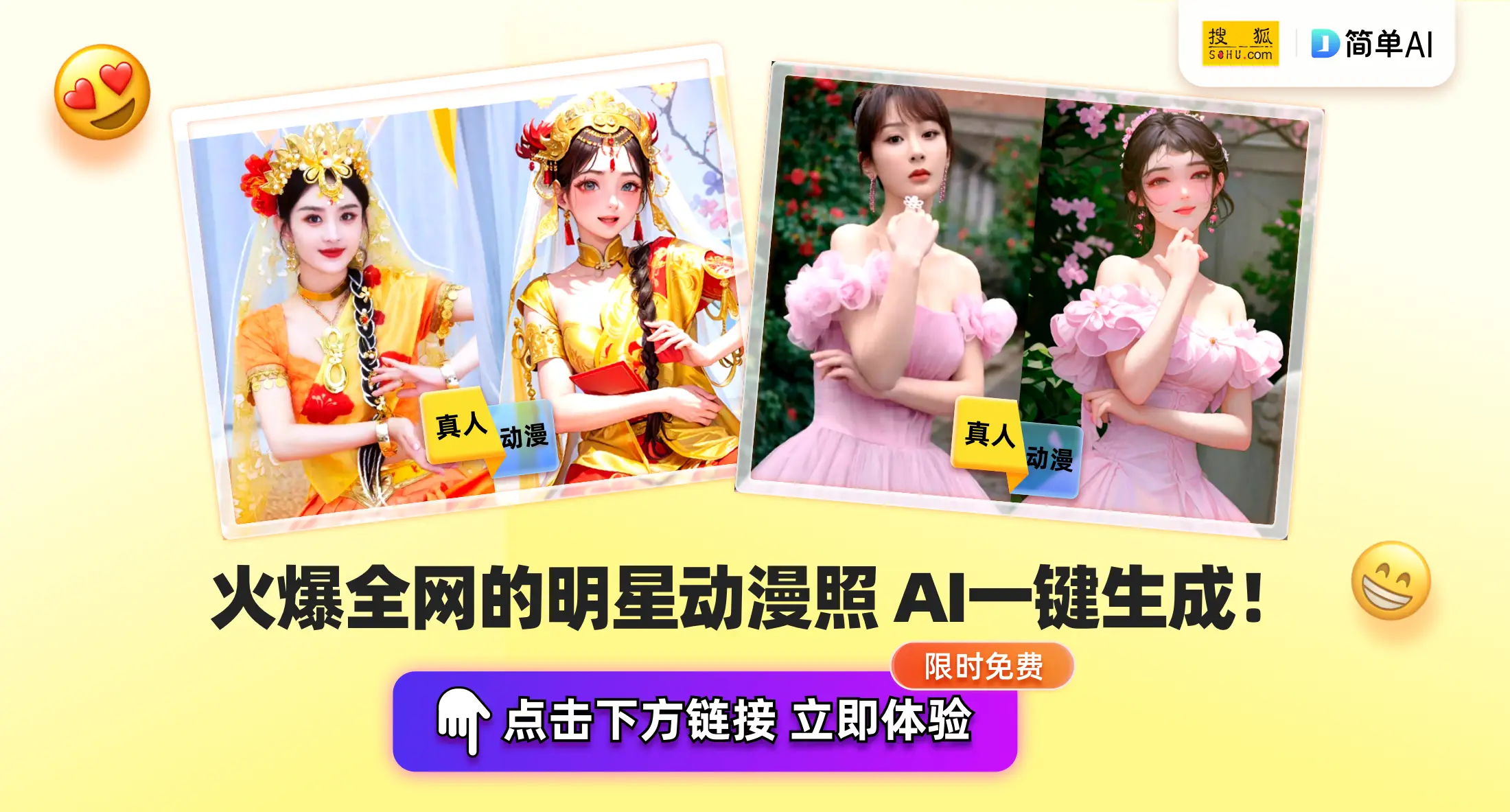 熊猫计划将映：成龙主演，看主角呼呼萌趣冒险之旅
