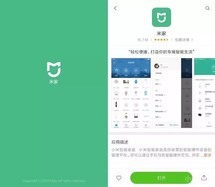 从硬件到软件，小米手机的全面表现_从硬件到软件，小米手机的全面表现_从硬件到软件，小米手机的全面表现