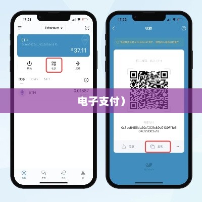 ImToken提现到支付宝，数字货币与电子支付的完美结合imtoken钱包提现到支付宝