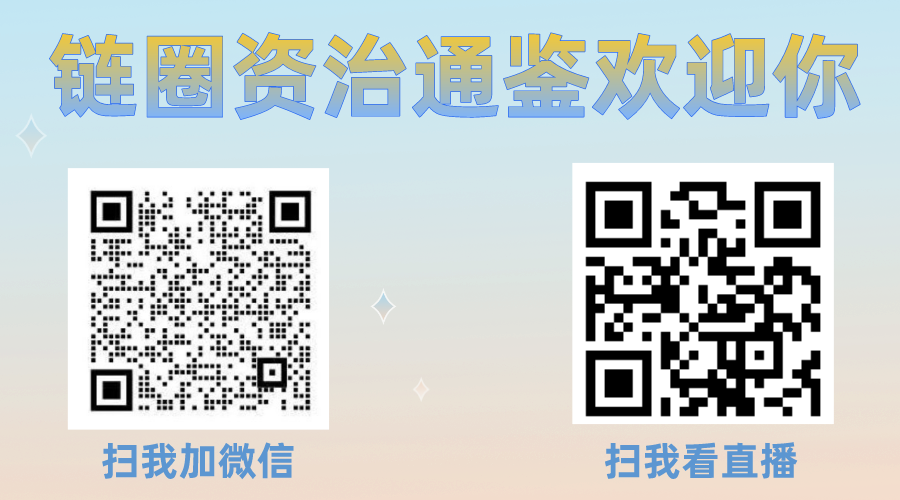 坚持阅读资讯与听音频助认知区块链数字货币，FTX创始人2.5亿美元保释创美国最高审前保释金