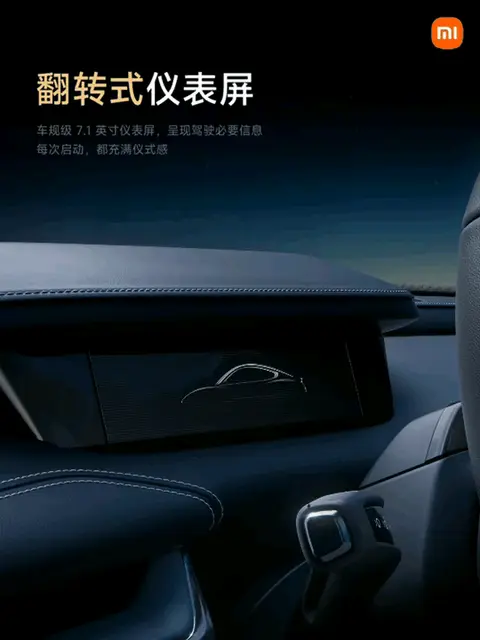 小米汽车网站_小米汽车贴吧_小米汽车的用户体验与市场反馈
