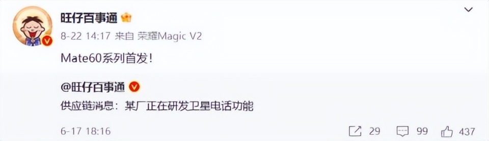 华为在全球影响力_华为的世界影响力_华为Mate系列的全球影响力