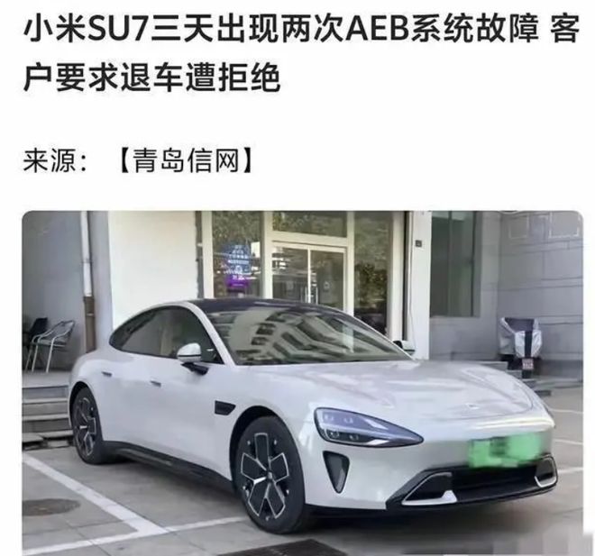 小米汽车贴吧_小米汽车的用户体验与市场反馈_小米汽车入驻