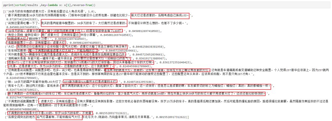 宝马消费者心理分析_购买宝马的人群心理_用户购买宝马汽车的心理分析