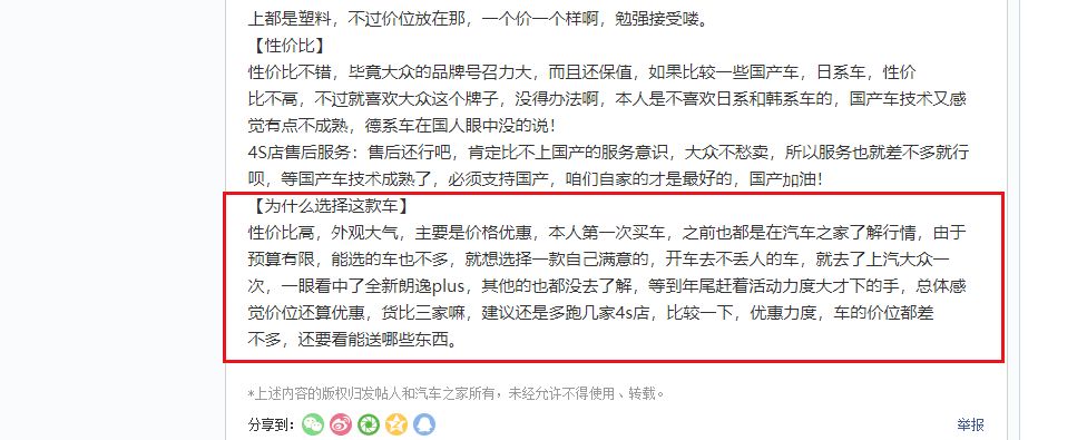 宝马消费者心理分析_用户购买宝马汽车的心理分析_购买宝马的人群心理