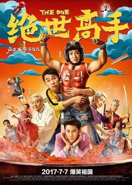 周星驰关于吃的电影_周星驰的美食故事与电影中的美食_周星驰演的美食电影