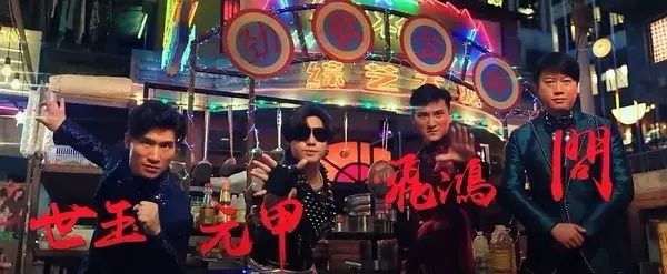 周星驰关于吃的电影_周星驰的美食故事与电影中的美食_周星驰演的美食电影