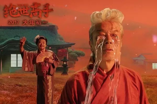 周星驰关于吃的电影_周星驰演的美食电影_周星驰的美食故事与电影中的美食