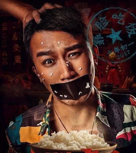 周星驰演的美食电影_周星驰的美食故事与电影中的美食_周星驰关于吃的电影