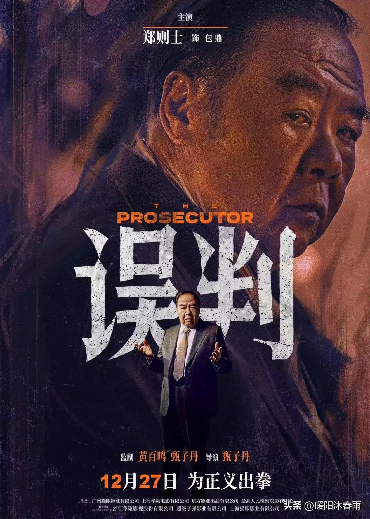 甄子丹的经典武打角色分析_甄子丹的武打风格_甄子丹的经典武打片