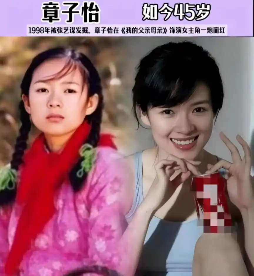 张艺谋_张艺谋老婆_张艺谋有几任妻子