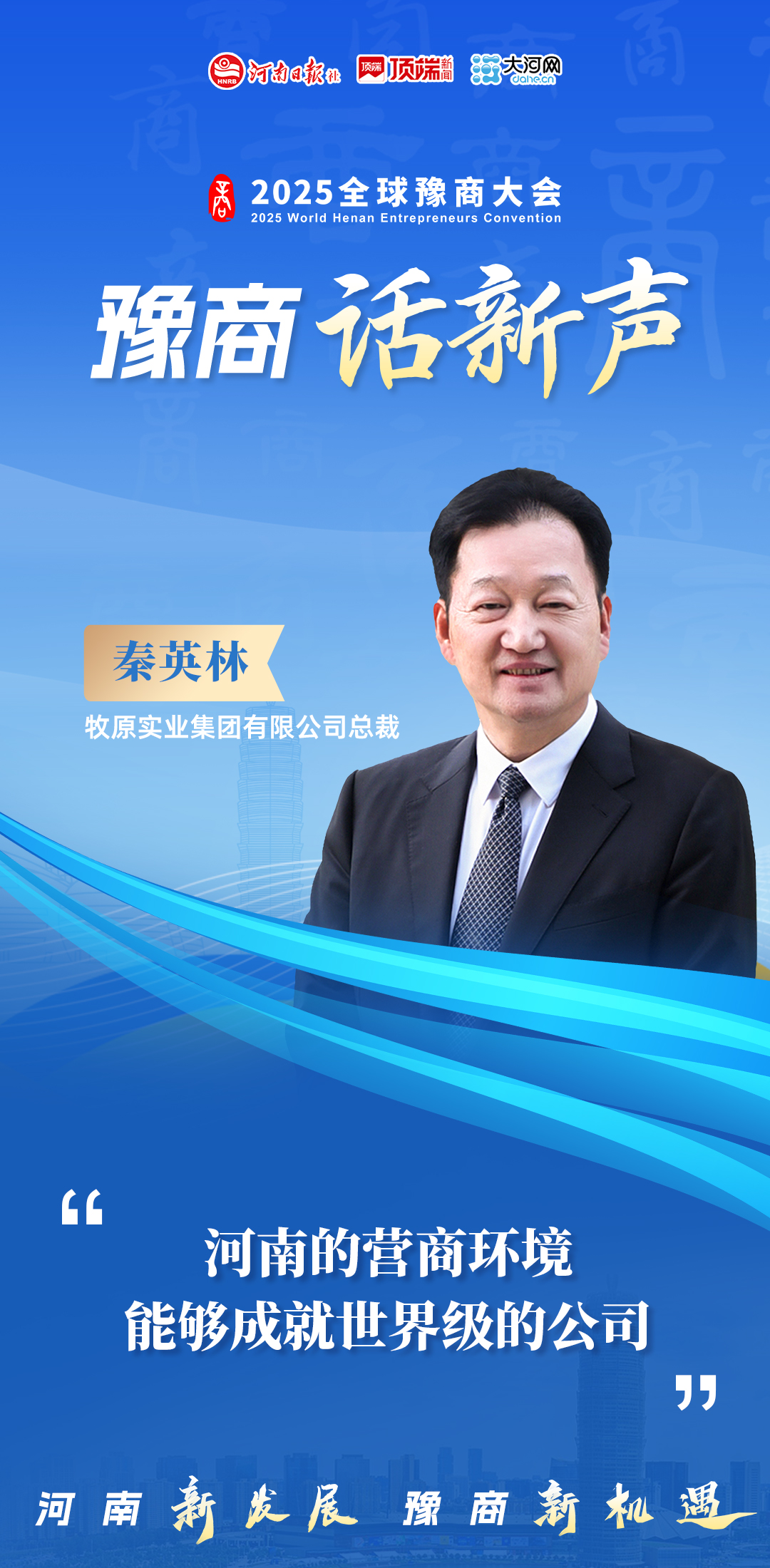 营销战略全书林海英_秦英林的品牌建设与营销战略_营销型建设丨乐云seo品牌