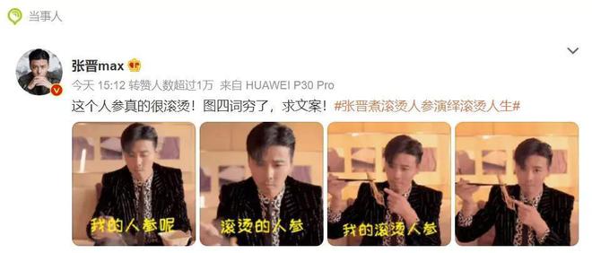 张晋的生活哲学与人生观_张晋的生活哲学与人生观_张晋的生活哲学与人生观