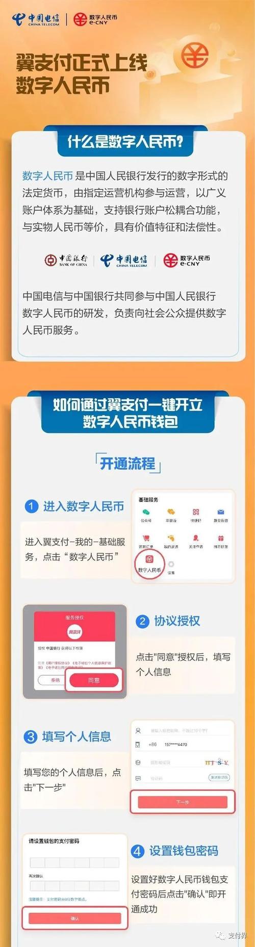 TP钱包最新版本实用性受关注，个人使用利弊全解析