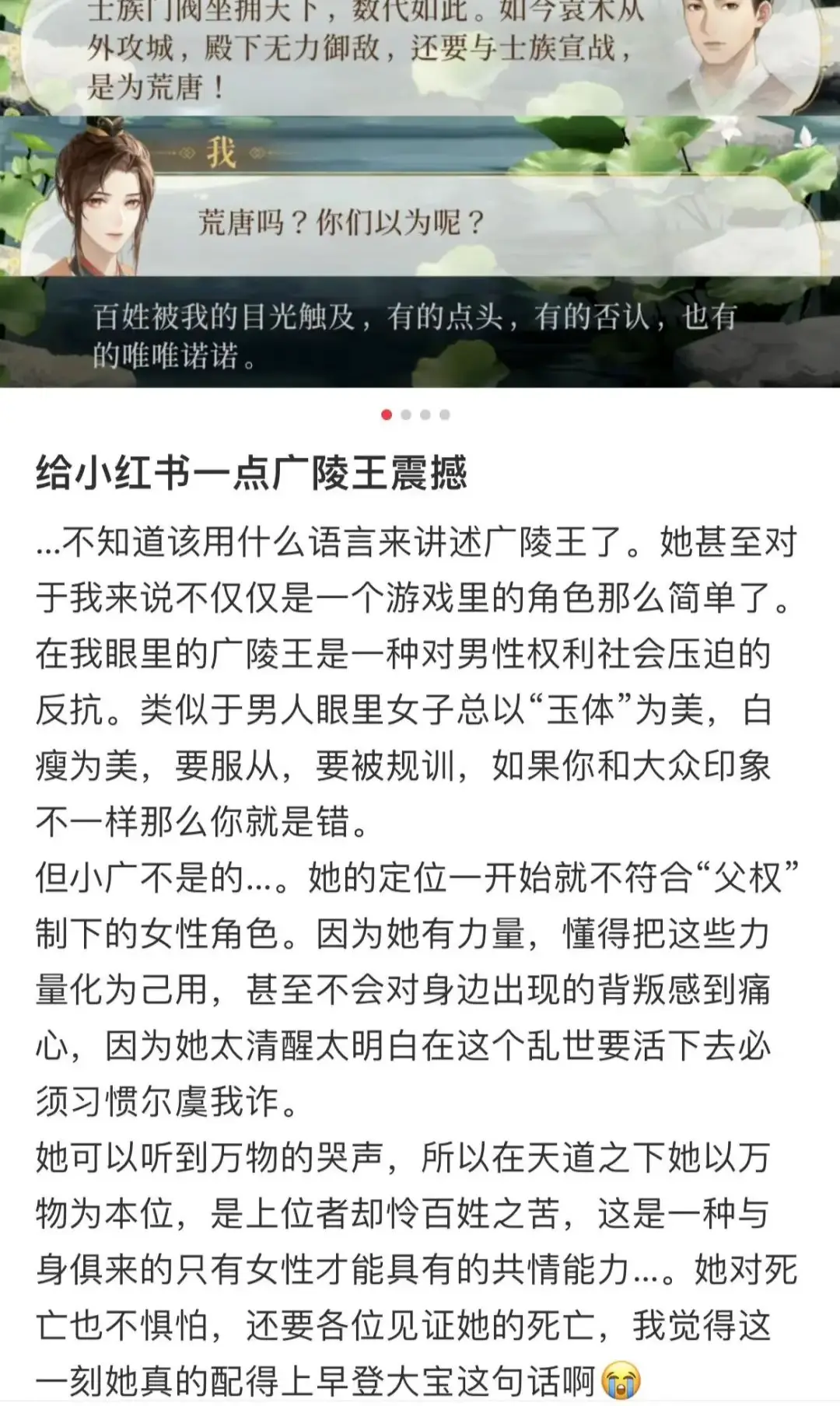 郭嘉与士人群体的互动_郭嘉与士人群体的互动_郭嘉与士人群体的互动