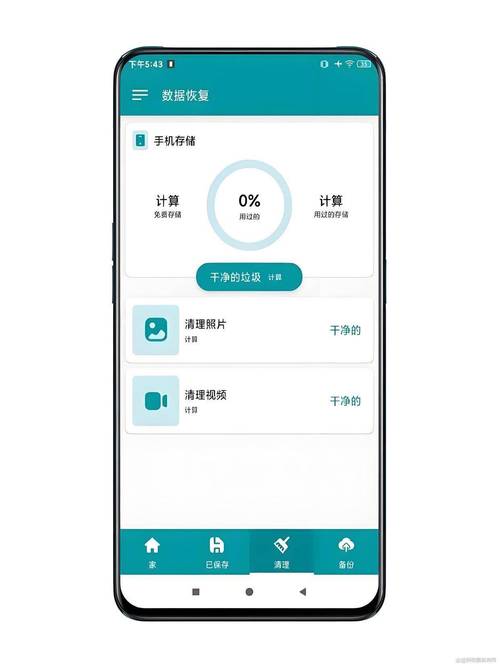 选择官方渠道搜索网址要仔细，核实安装包信息保安全
