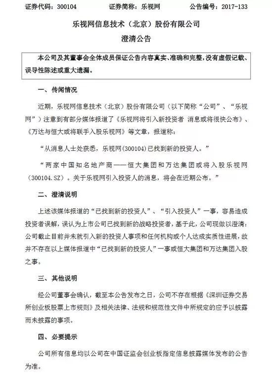 王健林与客户关系的建立_王健林联系_王健林和员工
