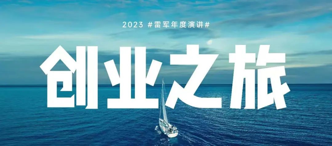 小米融合产品_小米科技美学_小米14如何融合科技与艺术？