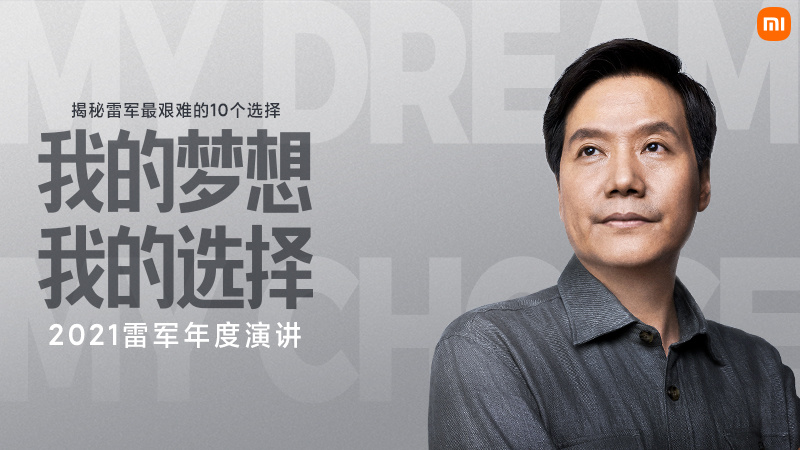 小米融合产品_小米14如何融合科技与艺术？_小米科技美学