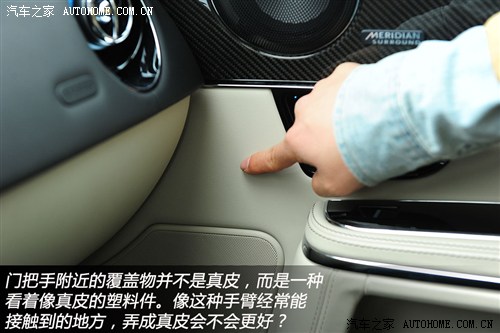 捷豹捷豹捷豹XJ2013款 XJL 3.0 SC 旗舰商务版