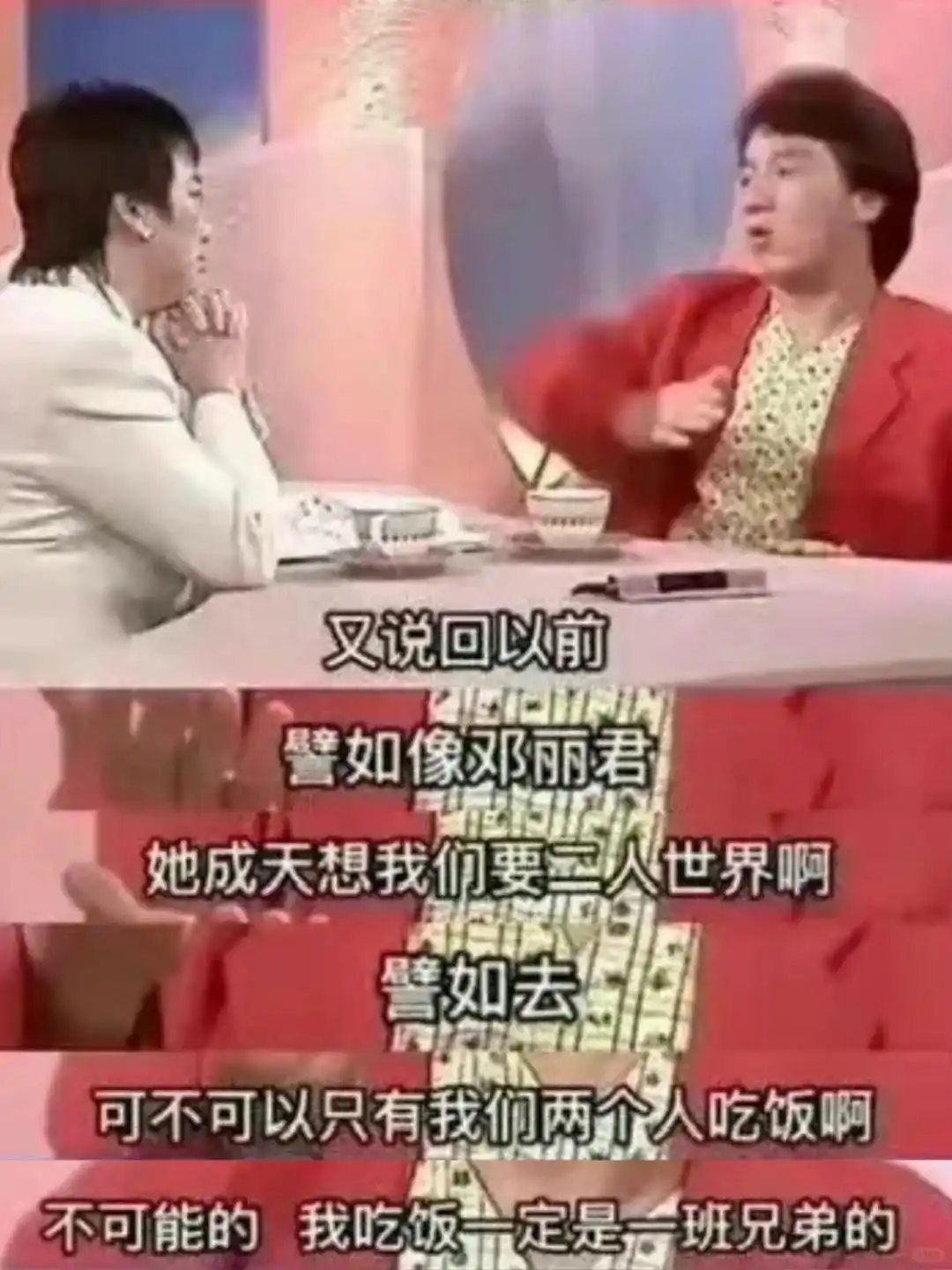 成龙的经典台词与名言_成龙名言台词经典摘抄_成龙名言台词经典语录大全