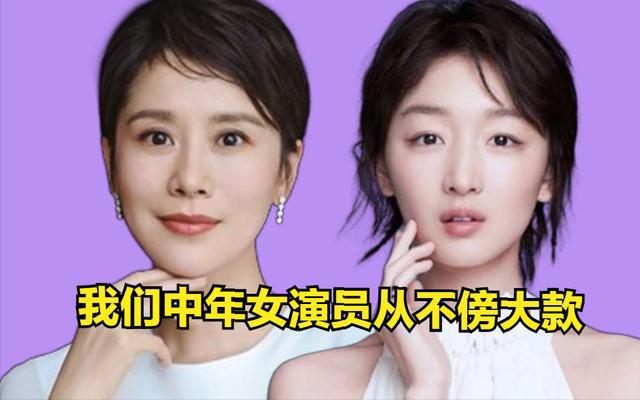 海清发言内涵周冬雨？揭秘周冬雨与富二代恋情背后的真相