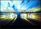 社会公益事业的意义_公益的社会意义和价值_钟睒睒的公益理念与社会贡献