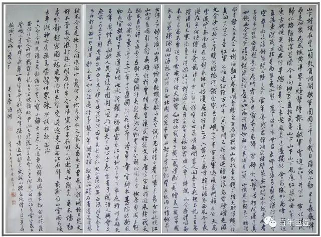 鬼谷子书是写关于什么内容的书_鬼谷子的书法艺术与文化影响_鬼谷子书主要写的什么意思