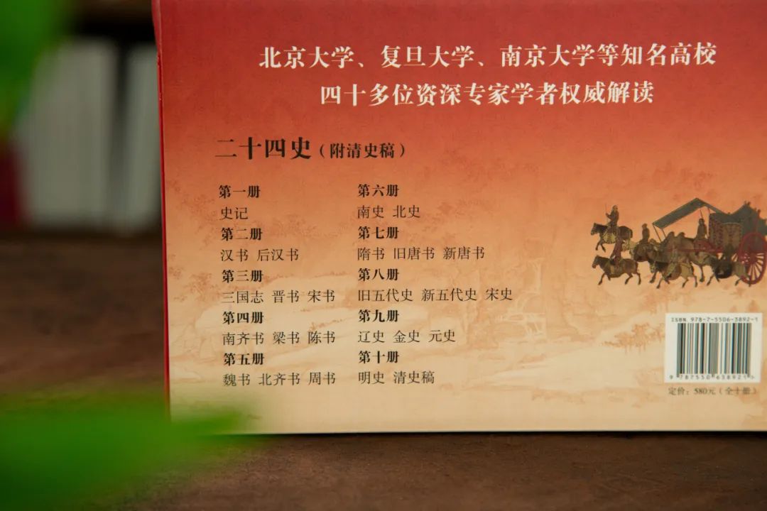 包拯的家族背景与成长经历_包拯的家庭成员_包拯背景家族经历成长