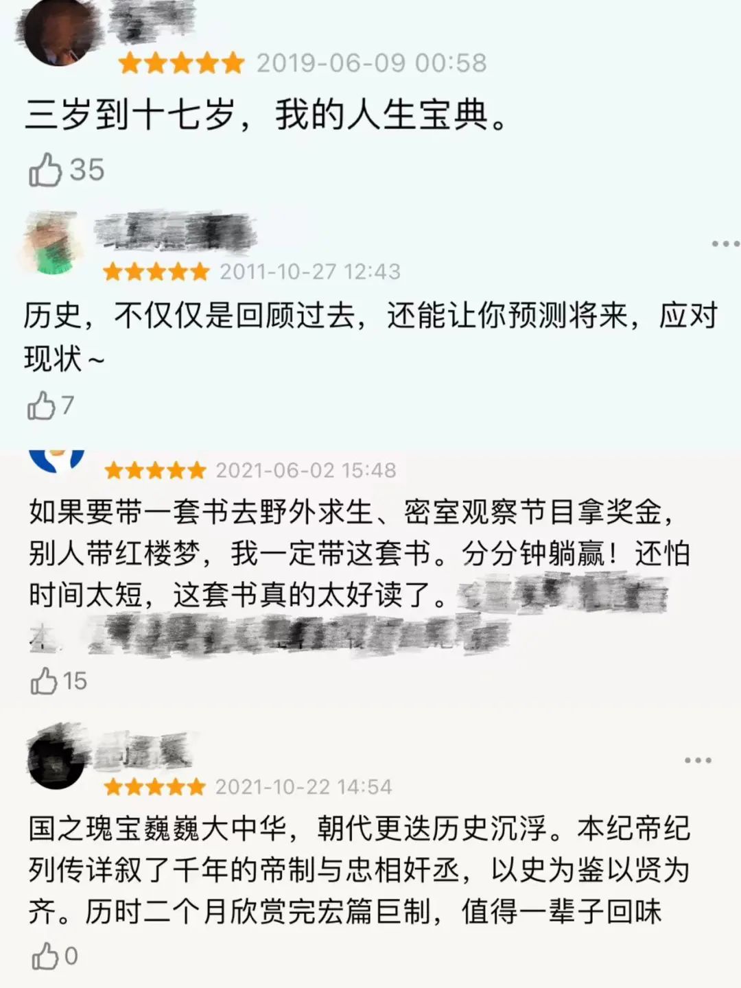 包拯背景家族经历成长_包拯的家族背景与成长经历_包拯的家庭成员