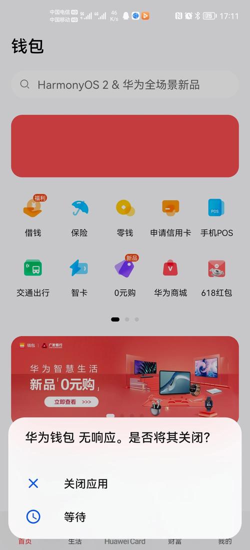 TP钱包优势尽显：官网下载实用，功能丰富且安全保障强