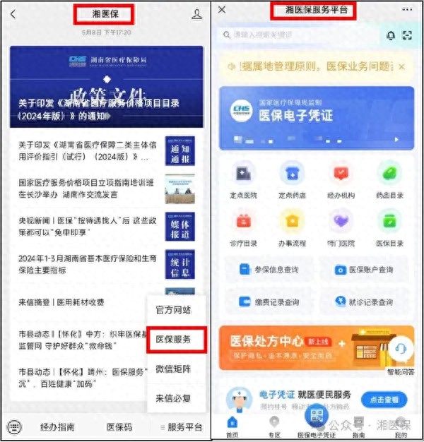 账户登录银豹官网_2. 登录账户_账户登录不了桌面文件都没了