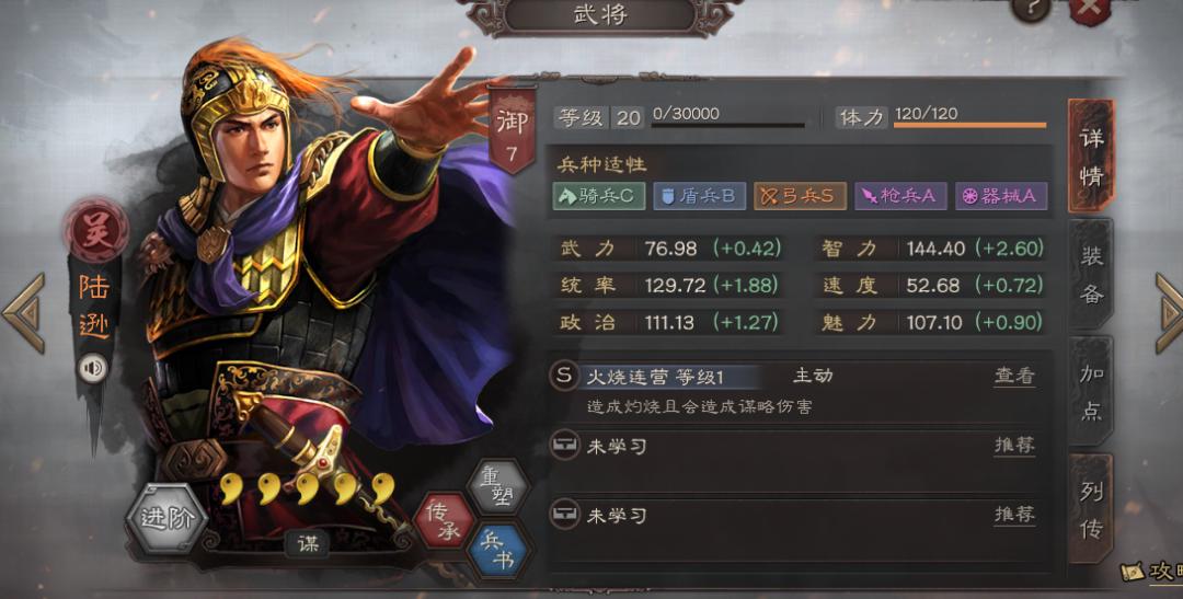 周瑜的家族与传承故事_周瑜传承家族故事视频_周瑜的家族与家庭
