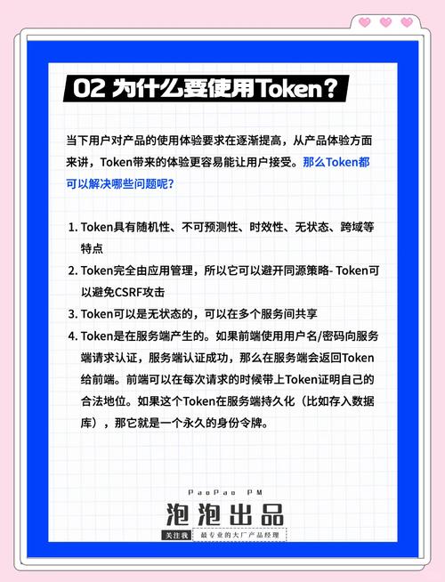 反馈者是什么意思_反馈用户需求_用户反馈：tokenpocket官网下载是否符合投资者的需求？