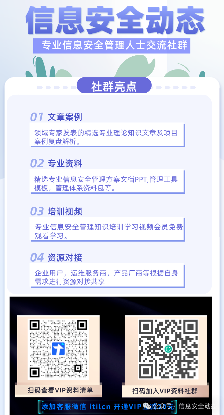 信任机制是什么_安全机制与用户信任：最新手机系统的挑战_信任安全指令