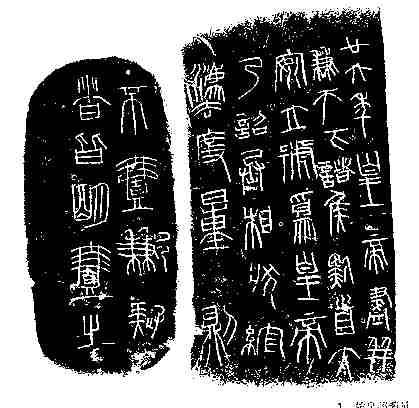 李斯与法家的思想碰撞_李斯与法家的思想碰撞_李斯与法家的思想碰撞