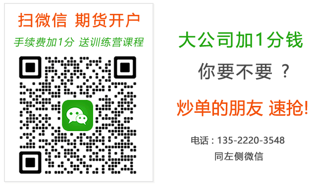 期货交易中情绪稳定是实现稳定交易的关键，还需了解市场本质规律