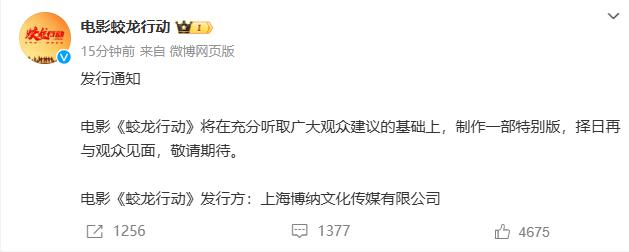电影蛟龙行动免费观看完整版_电影：蛟龙行动_电影蛟龙行动演员表