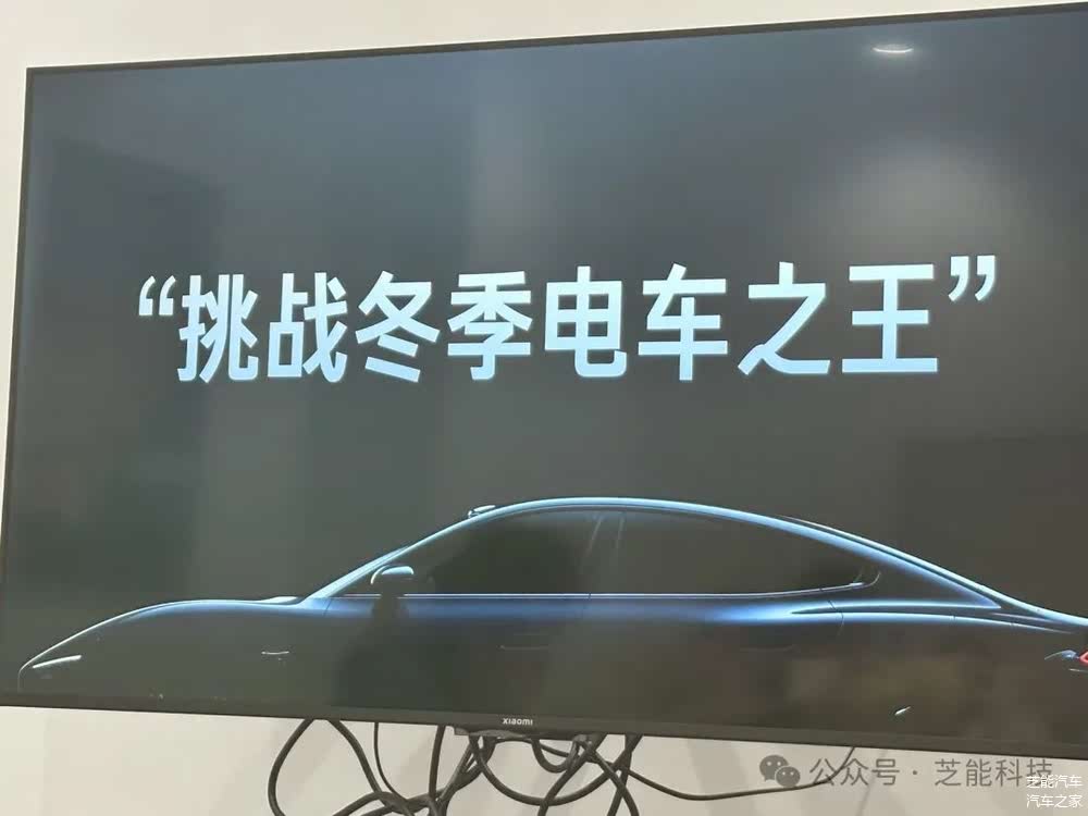 解析小米汽车的行车模式对续航的影响_小米的驾车模式有什么作用_小米驾车模式