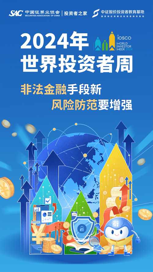tpwallet官方网站的多元化投资选择如何帮助用户分散风险，实现增益？_多元化分配是什么意思_多元化可分散的风险是什么风险
