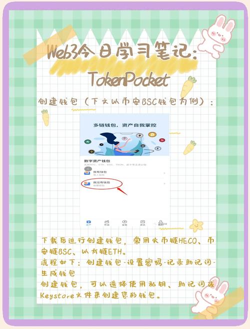 TokenPocket受欢迎，下载使用可获市场洞察与操作技巧