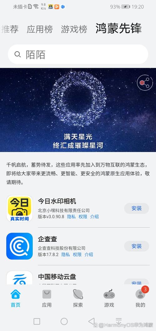 安卓系统操作技巧_安卓技巧大全_使用tp官方安卓最新版本前的必知信息与下载技巧。